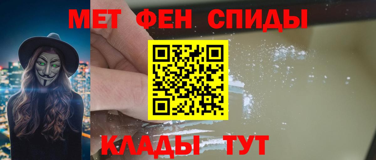 darknet какой сайт  Вход с VPN  Гагарин  АМФЕТАМИН Розовый  Амфетамин 