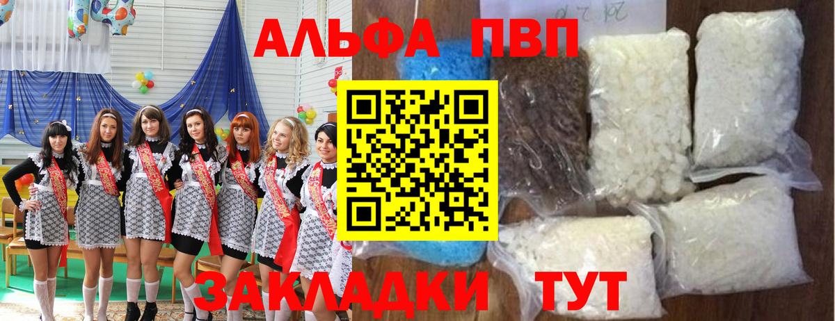Мефедрон  Канабис  Экстази  Лсд 25  Гагарин  ГАШИШ  Меф кристаллы  Вход с VPN  КОКАИН 