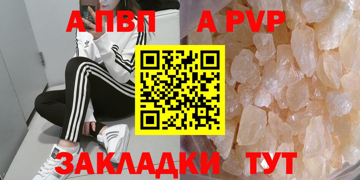 А ПВП СК КРИС Гагарин