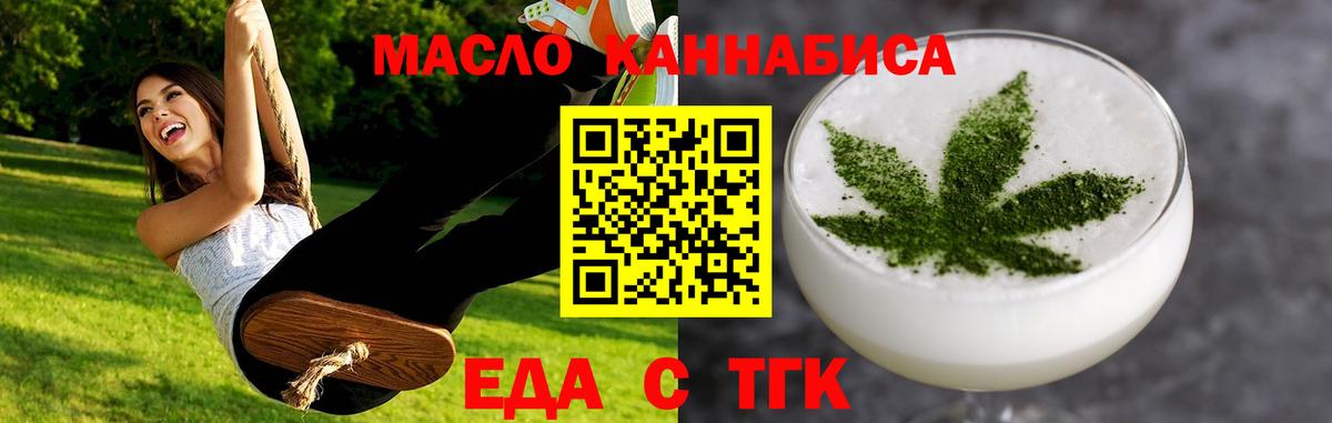 Canna-Cookies марихуана  Вход с VPN  Гагарин 