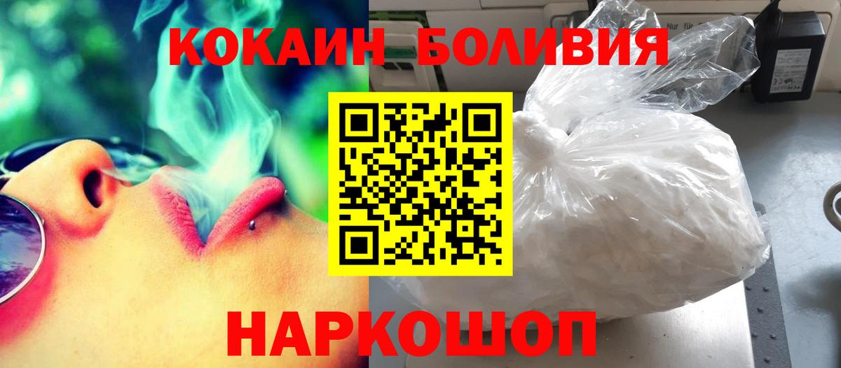 КОКАИН Fish Scale  сколько стоит  КОКАИН  Кокаин Колумбийский  Гагарин  Вход с VPN 