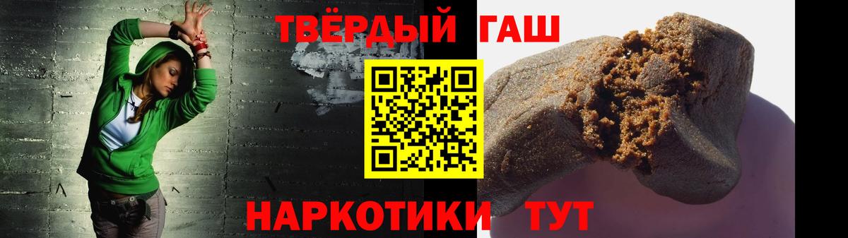 ГАШ  хочу наркоту  ГАШ гашик  Вход с VPN  Гагарин  Гашиш Ice-O-Lator 