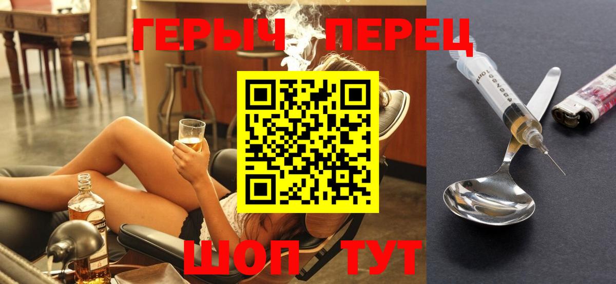 ГЕРОИН VHQ Гагарин