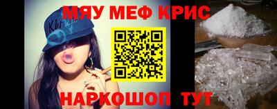 шишки Гай