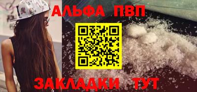 бутират Гагарин
