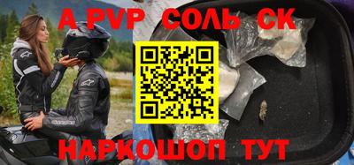 шишки Гай