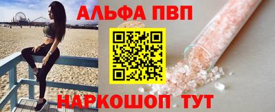 бутират Гагарин
