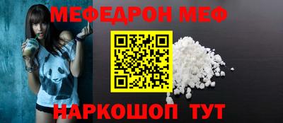 шишки Гай