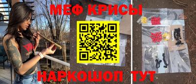 бутират Гагарин