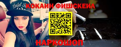 шишки Гай