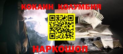 бутират Гагарин