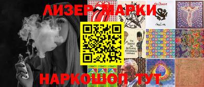 бутират Гагарин