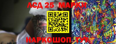 бутират Гагарин