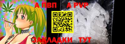 бутират Гагарин