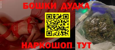 бутират Гагарин