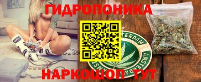 бутират Гагарин