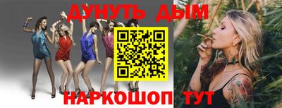 бутират Гагарин