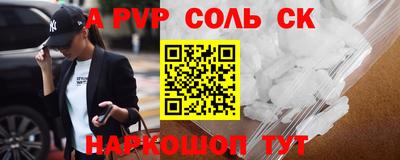 бутират Гагарин