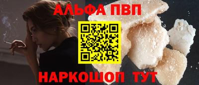 бутират Гагарин