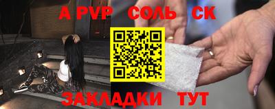 шишки Гай