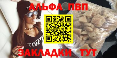 бутират Гагарин