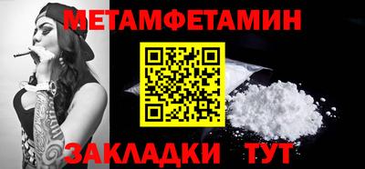бутират Гагарин