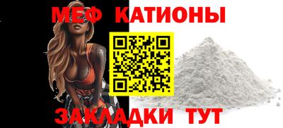бутират Гагарин