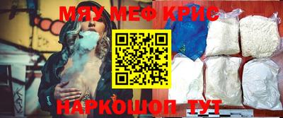 бутират Гагарин