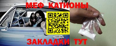шишки Гай