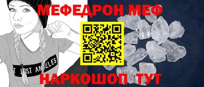 шишки Гай