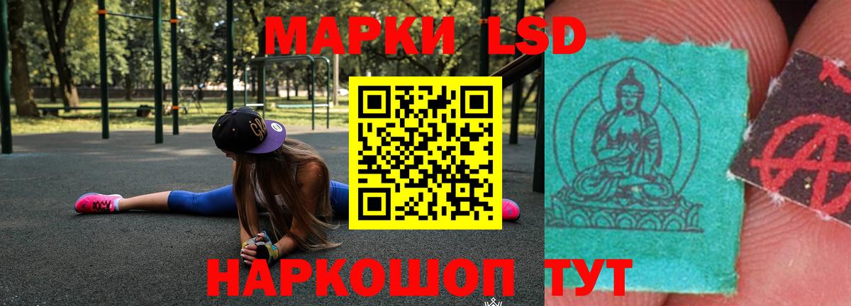 Лсд 25 экстази ecstasy  Вход с VPN  Гагарин 