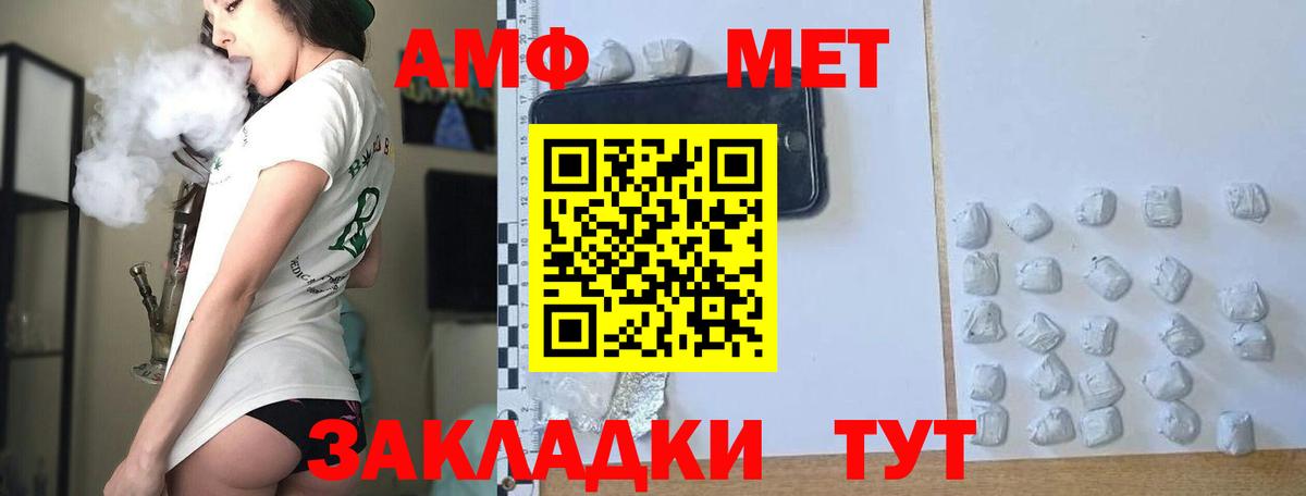 Гагарин  МЕТАМФЕТАМИН мет  Вход с VPN  МЕТАМФЕТАМИН мет 