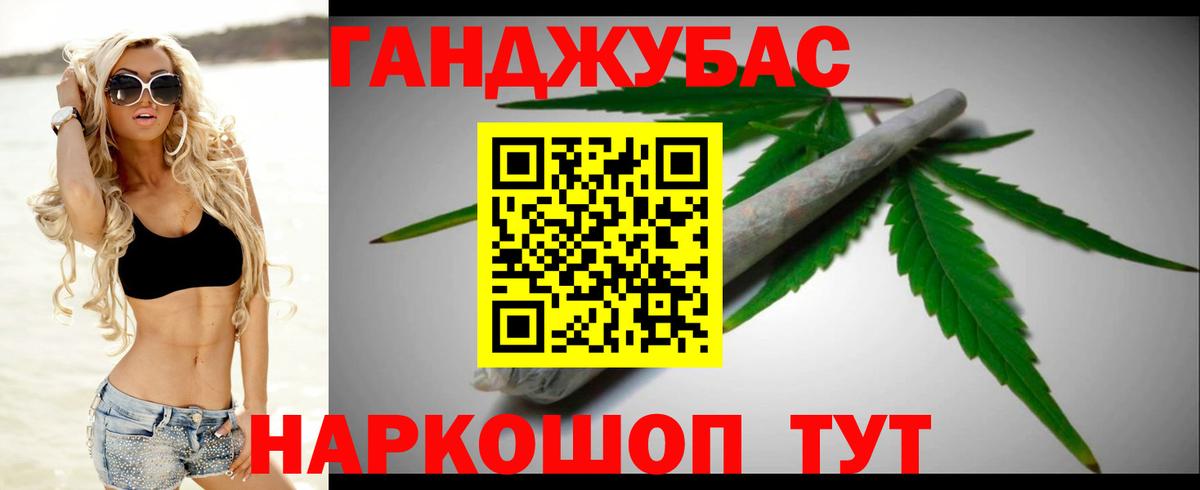 Каннабис Bruce Banner  Бошки Шишки Ganja  Вход с VPN  Гагарин 